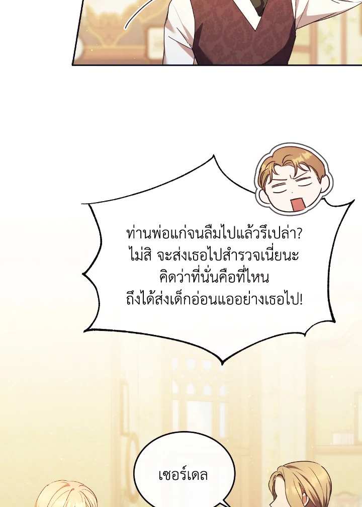 I Just Want My Happy Ending 12 53
