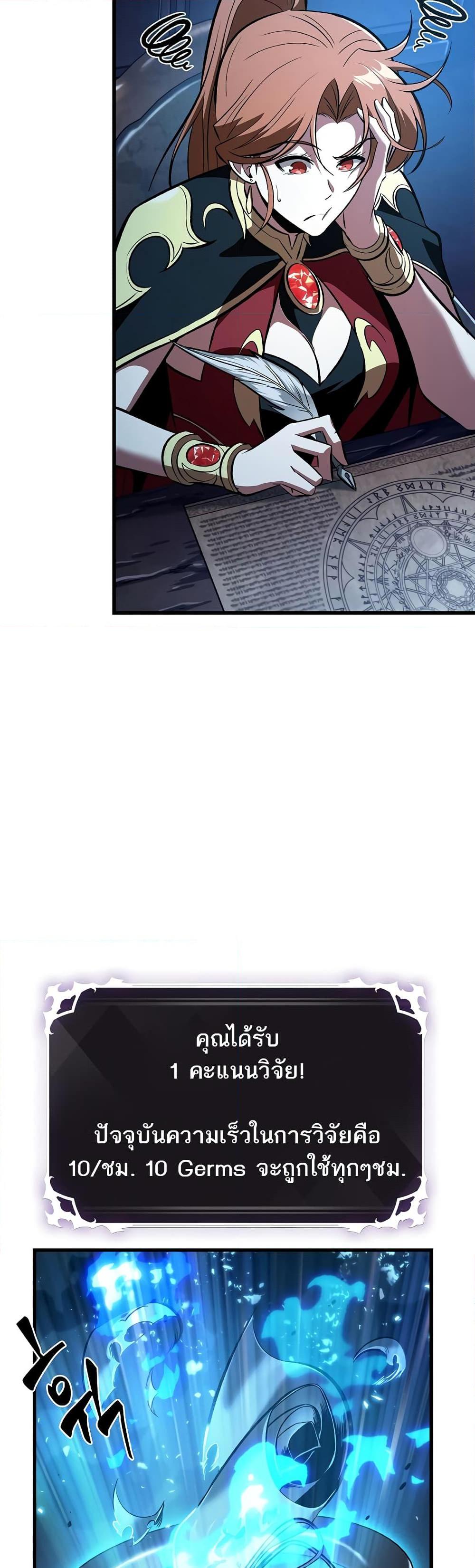 Pick Me Up, Infinite Gacha 42 39