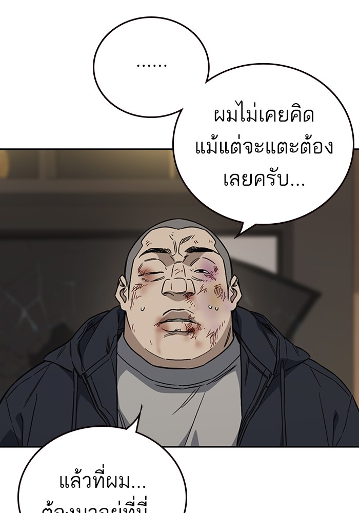 study group à¸•à¸­à¸™à¸—à¸µà¹ˆ 208 (19)