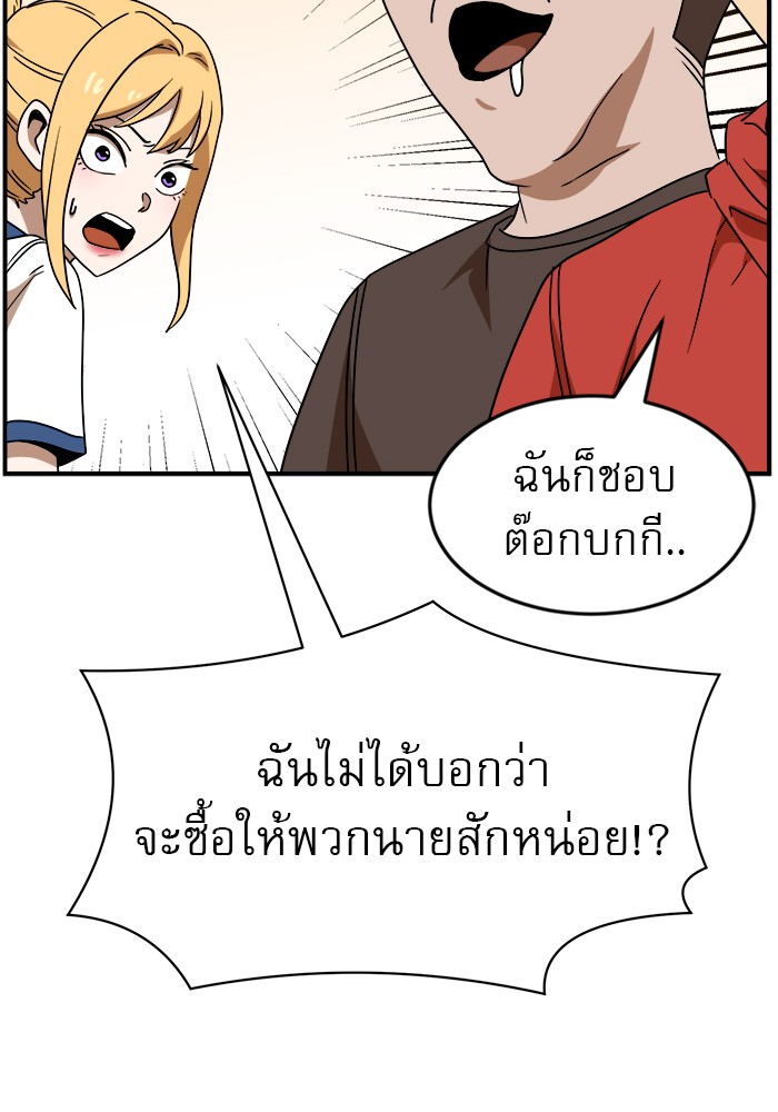 Double Click 48 (35)