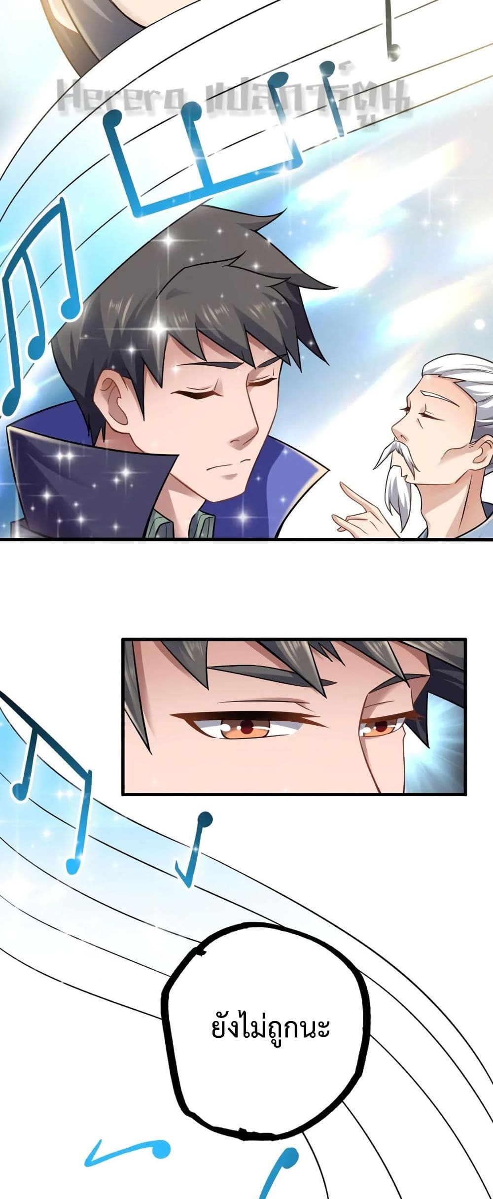 Super Warrior in Another World 167 (8)
