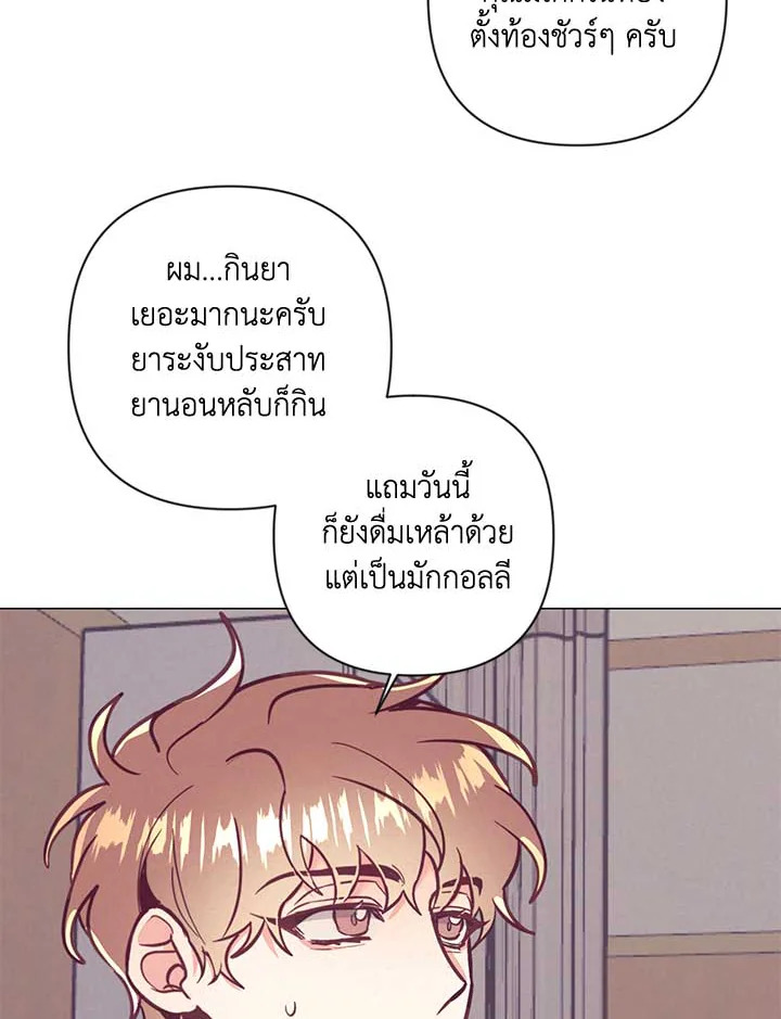 Bye Bye 29 25