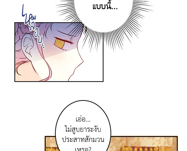 This Is an Obvious Fraudulent Marriage 16 013