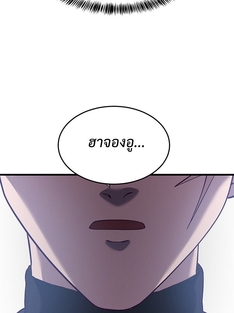 Absolute Obedience 29 (208)