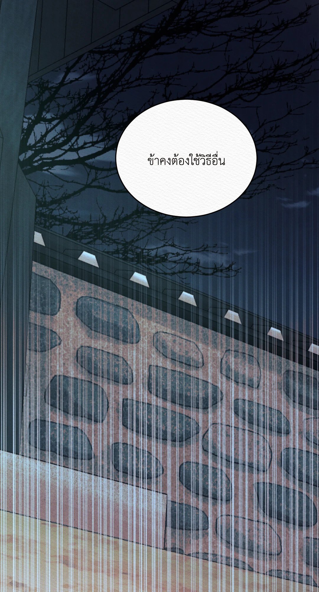 Night Song 46 24