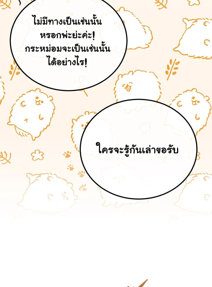 Fever 49 10