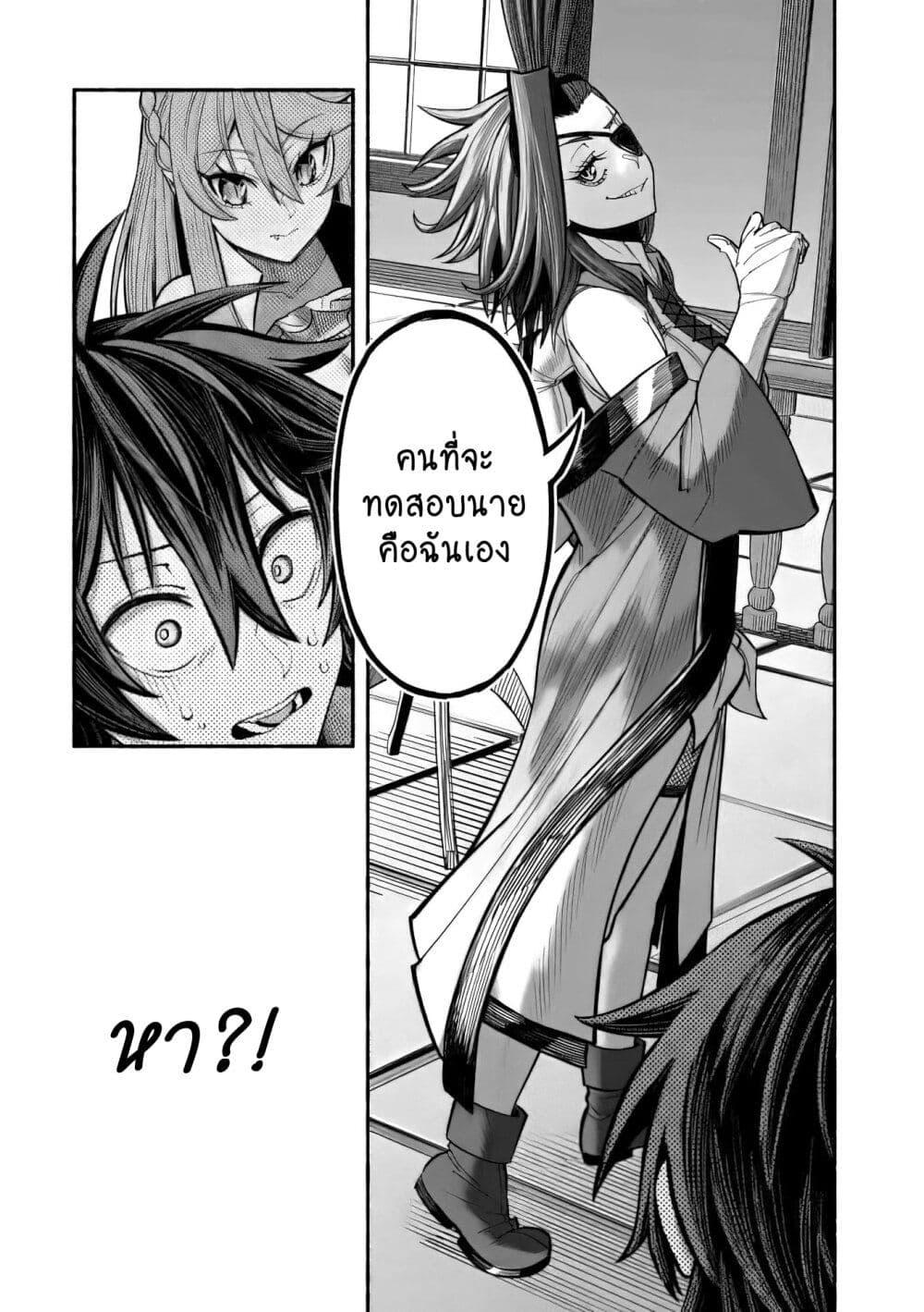 ryuu 4 17 2023 00270