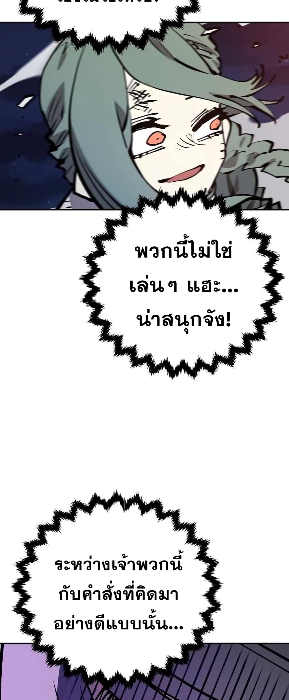 Player 103 57