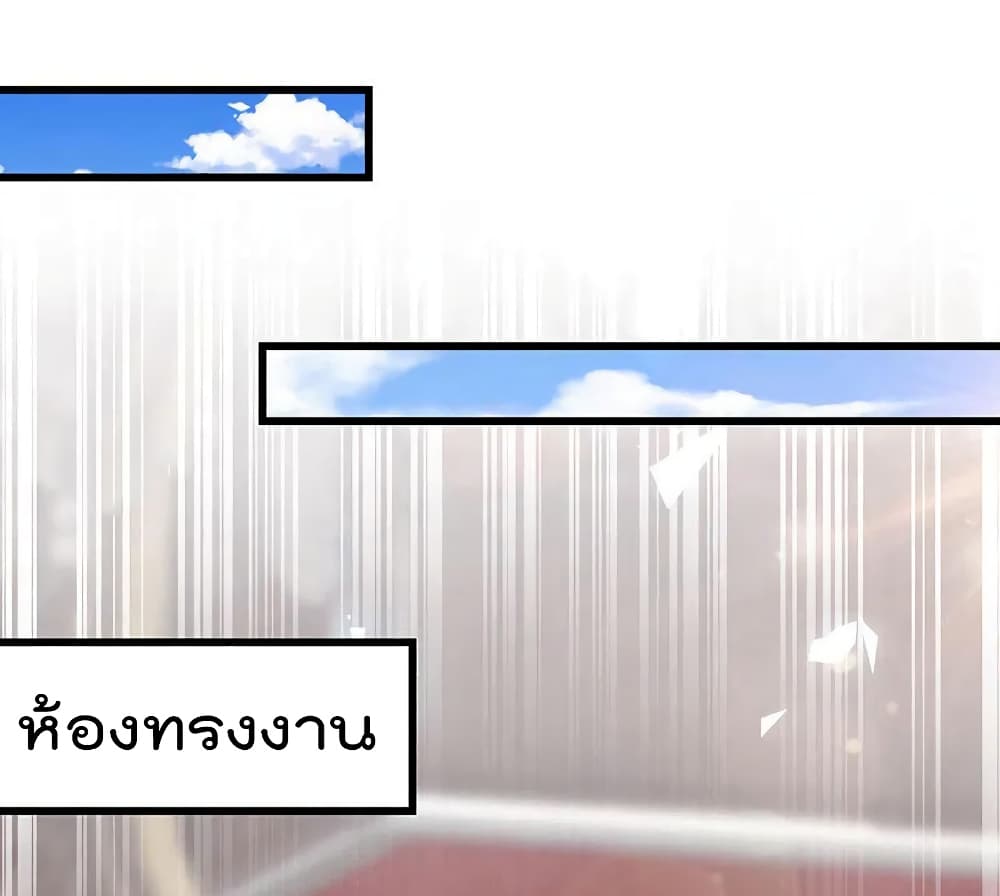 One Hundred Ways to Abuse Scum เธ•เธญเธเธ—เธตเน 59 (27)