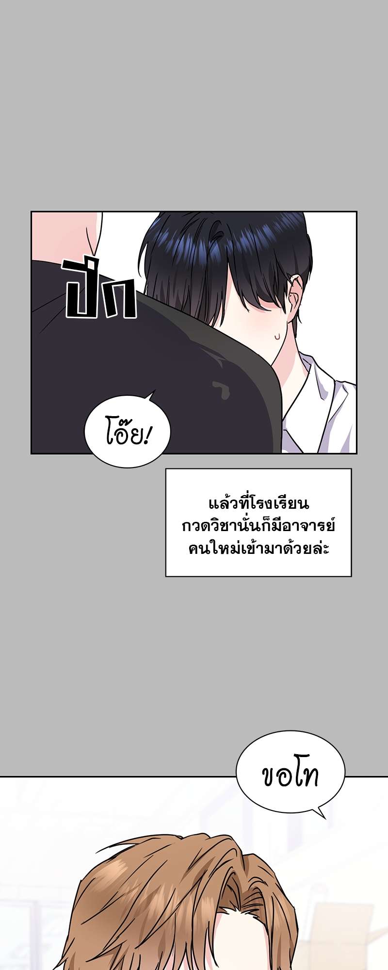 ท้องฟ้าของผม29 02