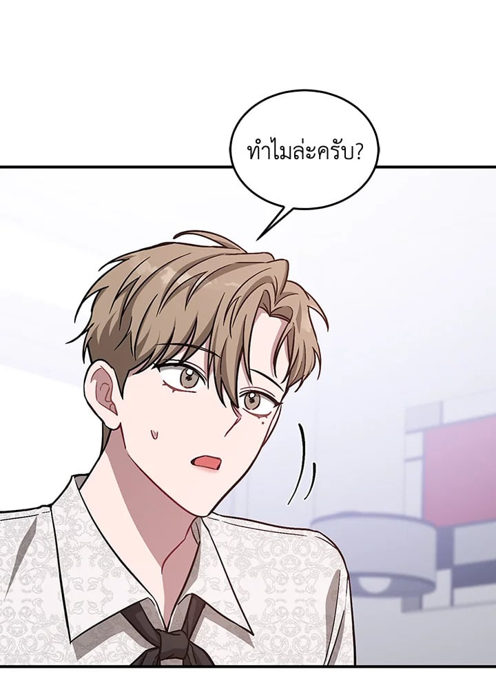 อีกครั้งกับนาย 29 015