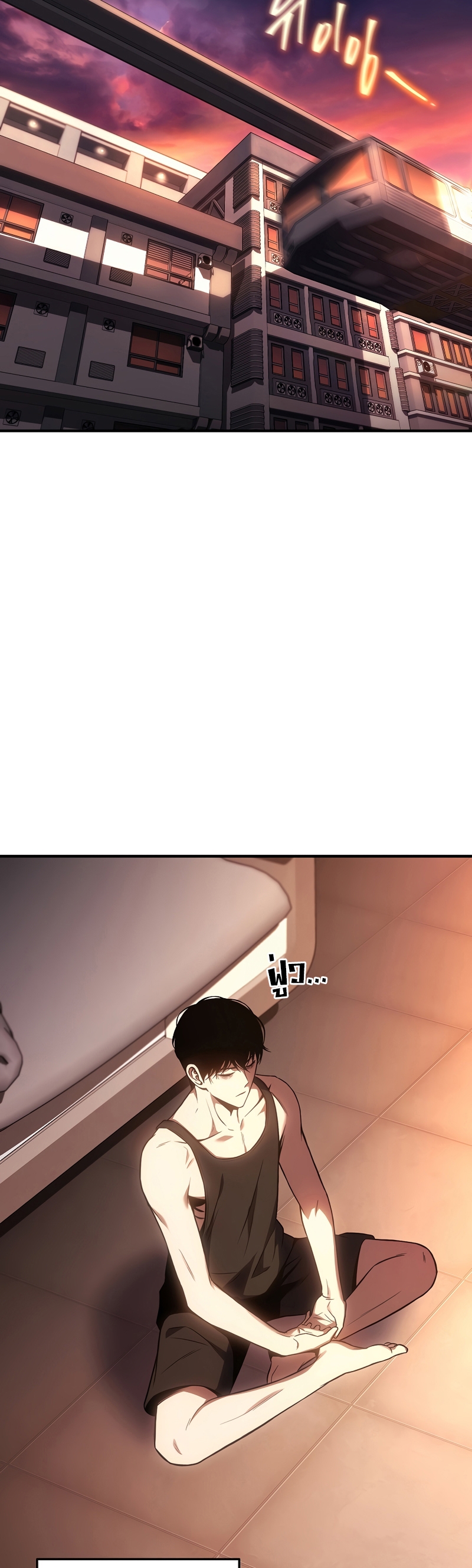 Drug Eating Genius Mage 47 22
