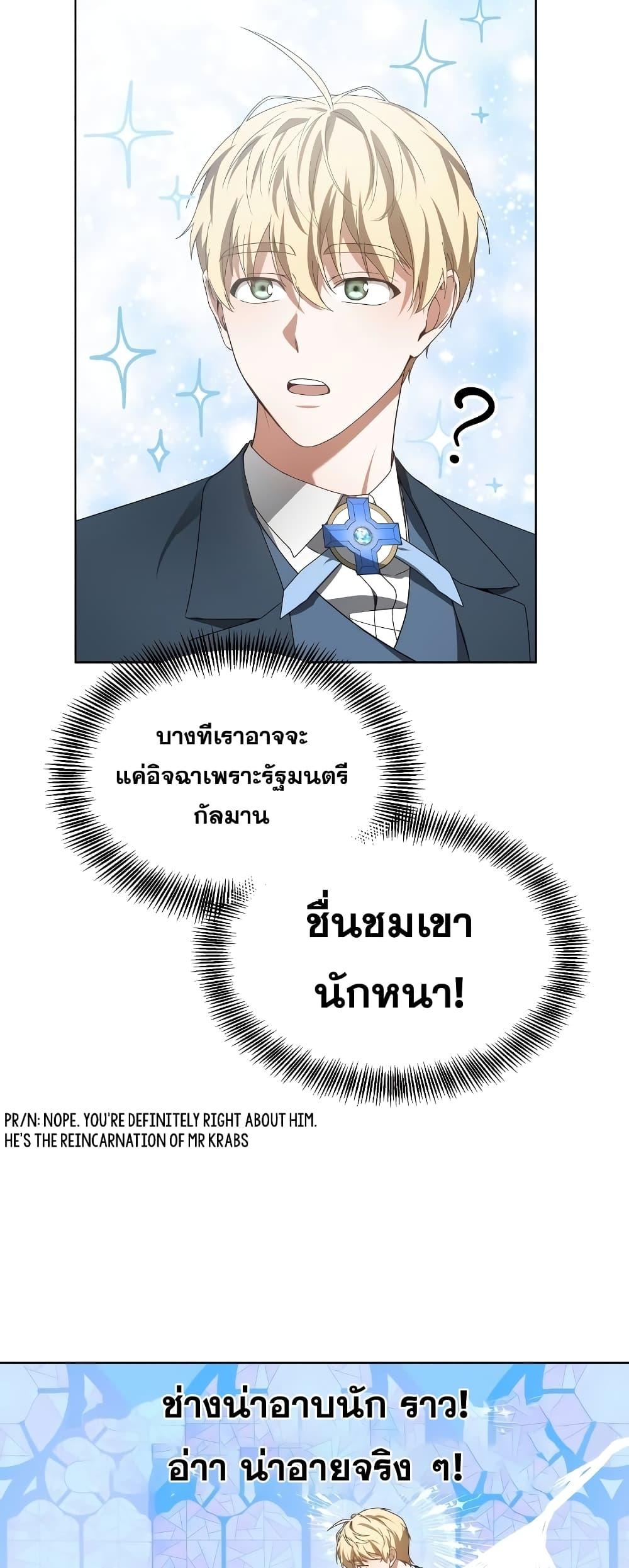 Doctor Player 38 22