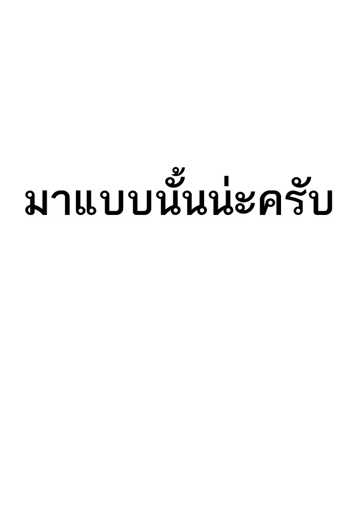 97