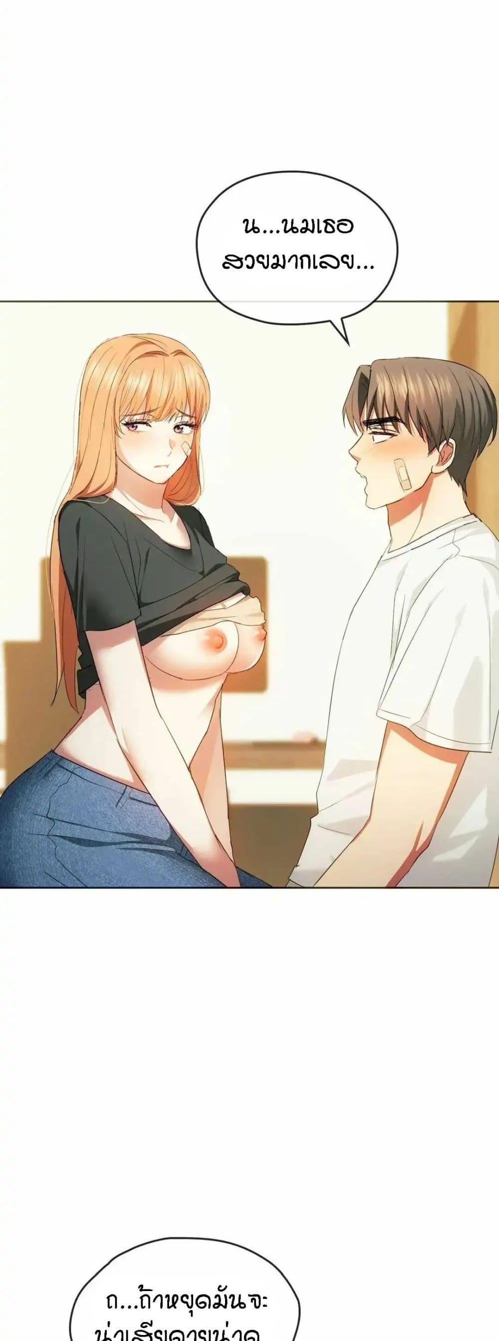 Seducing Mother 20 21