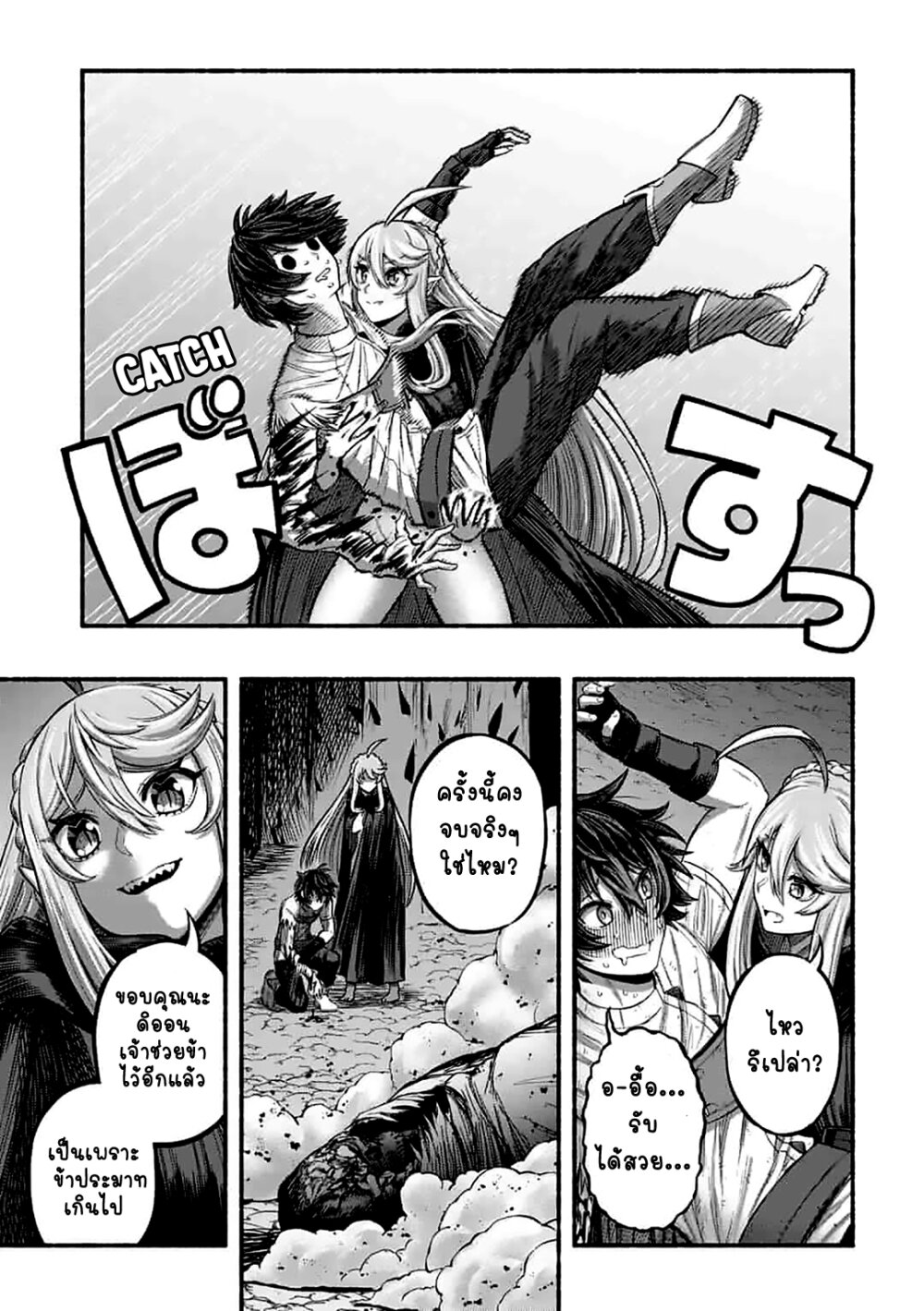 ryuu 4 17 2023 00113