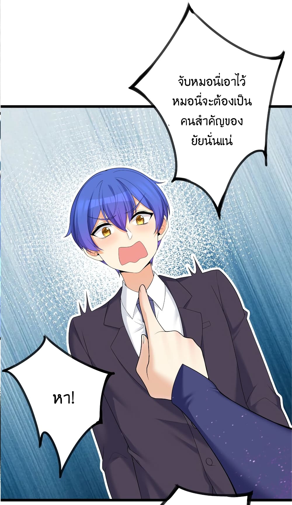 What Happended Why I become to Girl à¸•à¸­à¸™à¸—à¸µà¹ˆ 85 (24)