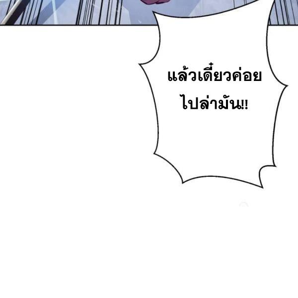The Boy of Death 135 026