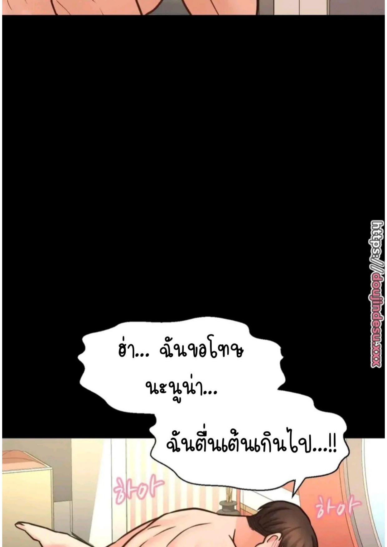 Sheâ€™s The King 33 (62)