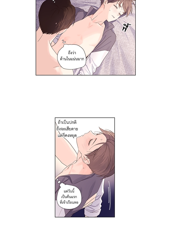 4 Week Lovers แฟนกัน 4 สัปดาห์ 47 21