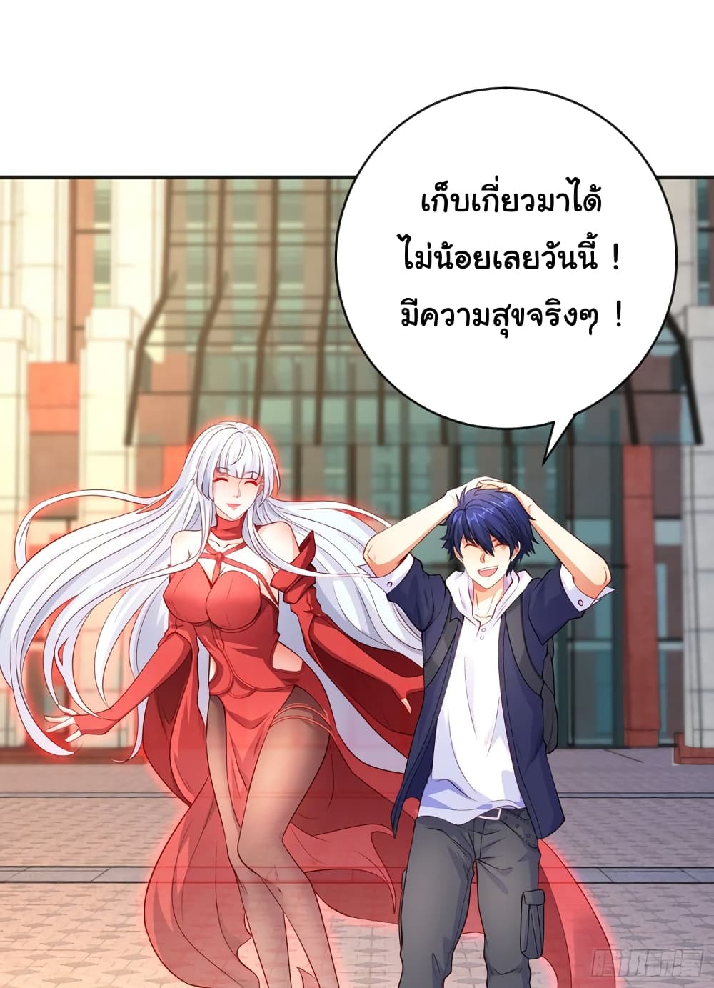 Awakening SSS Rank Skill After A Kiss เธ•เธญเธเธ—เธตเน 51 (4)