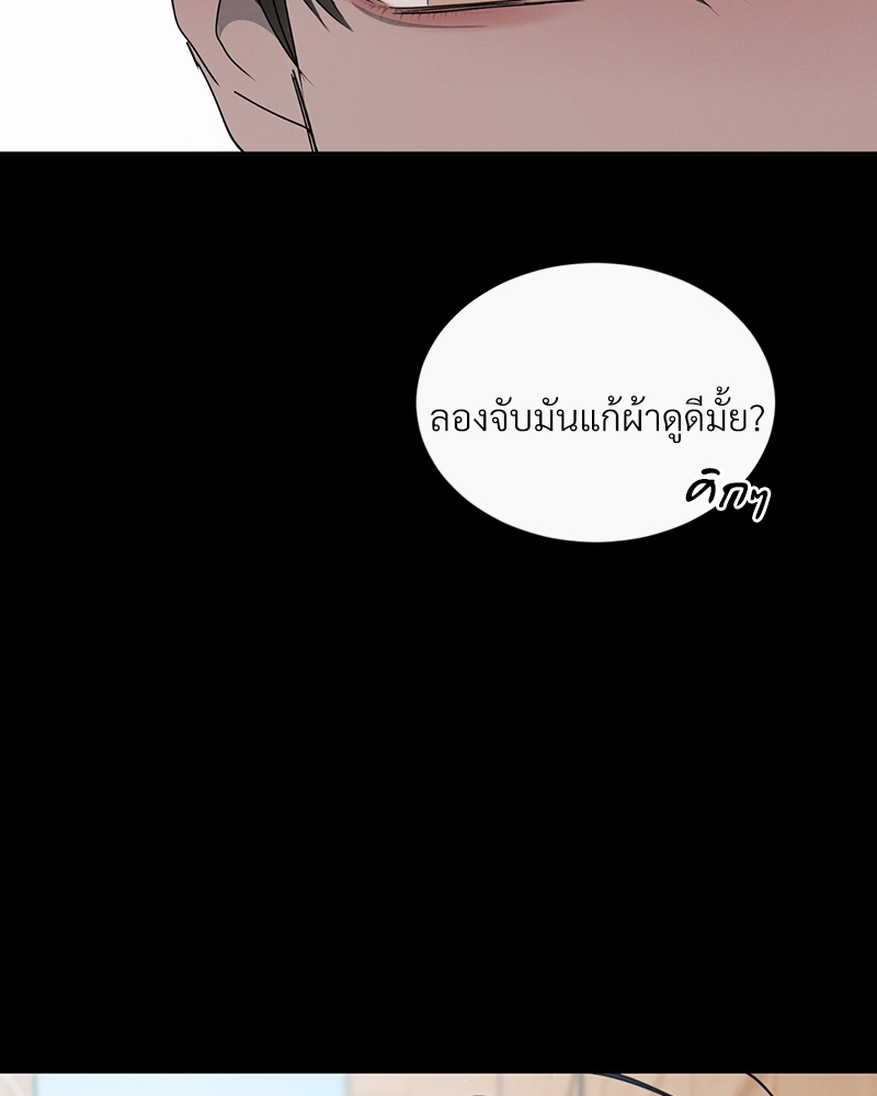 รักคนละขั้ว27 046