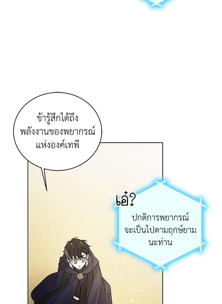A way to protect the lovable you 26 067