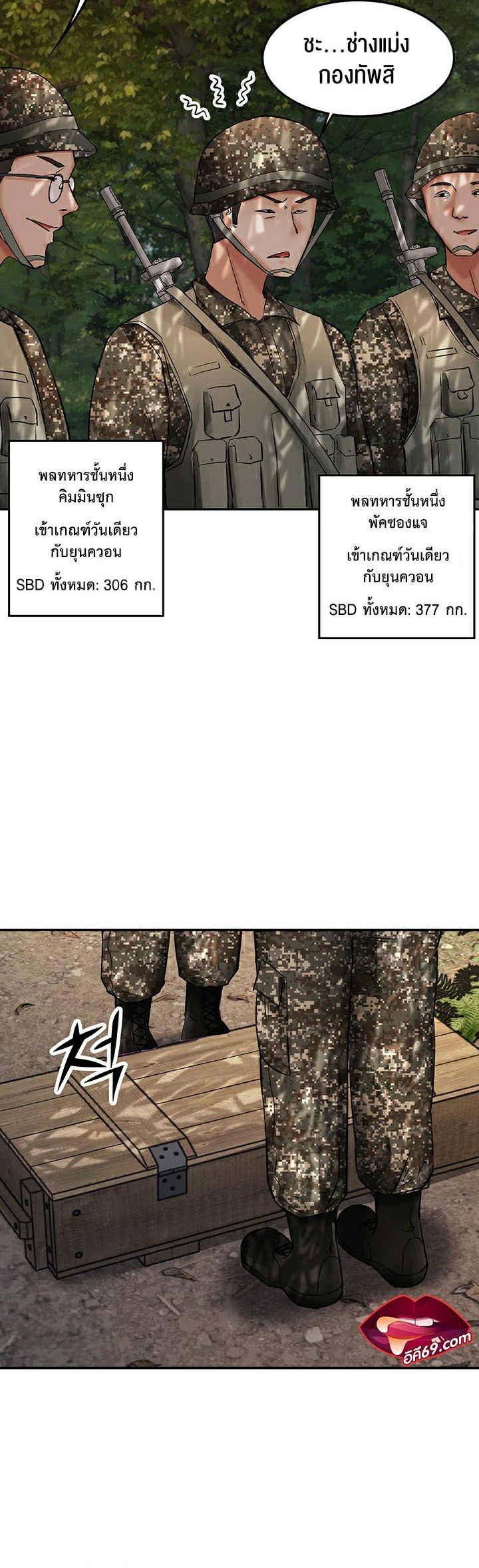 The Commanderโ€s Daughter 12 (36)