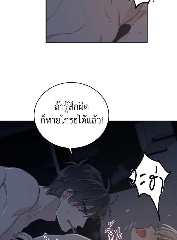 Shuffle 62 43