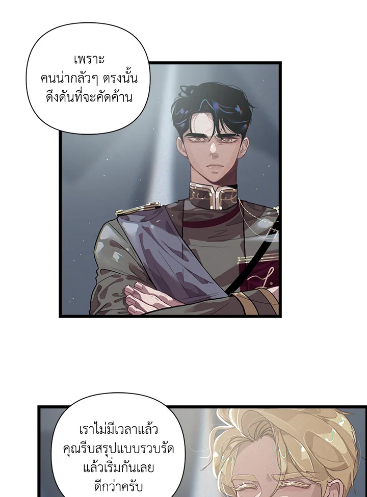 Stigma Effect 12 34