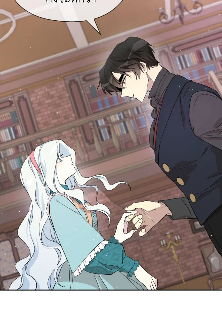 I Became the Male Lead’s Stepmother 28 49