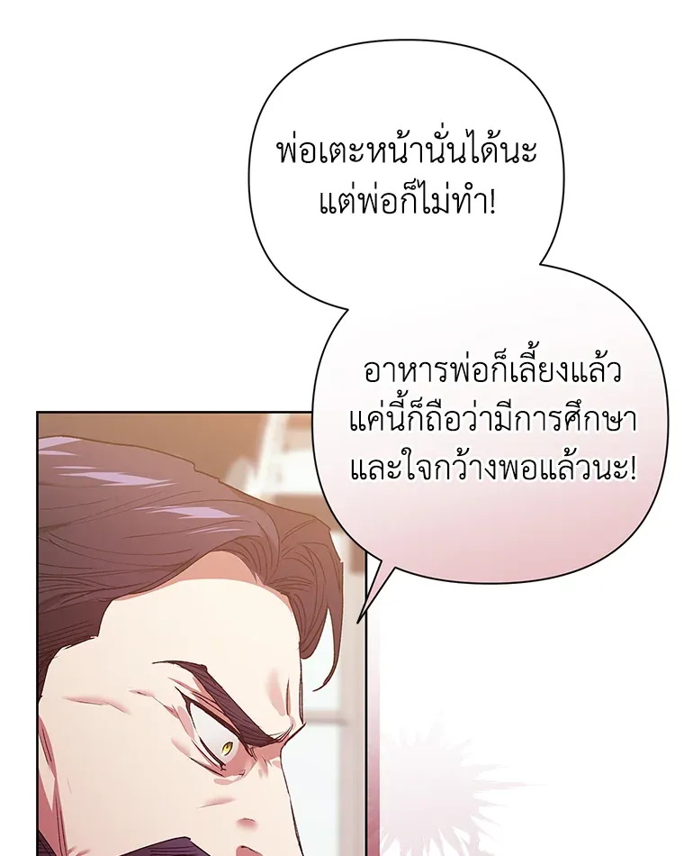 The Broken Ring 13 013