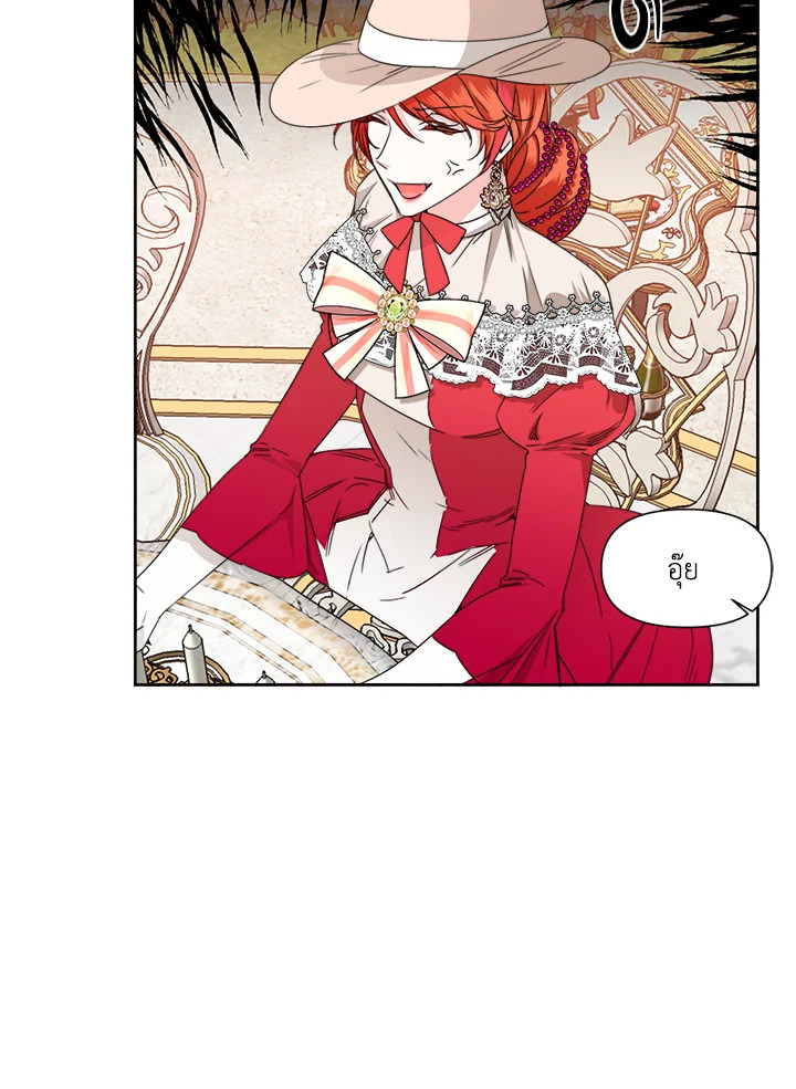 Happy Ending For The Time Limited Villainess 41 62