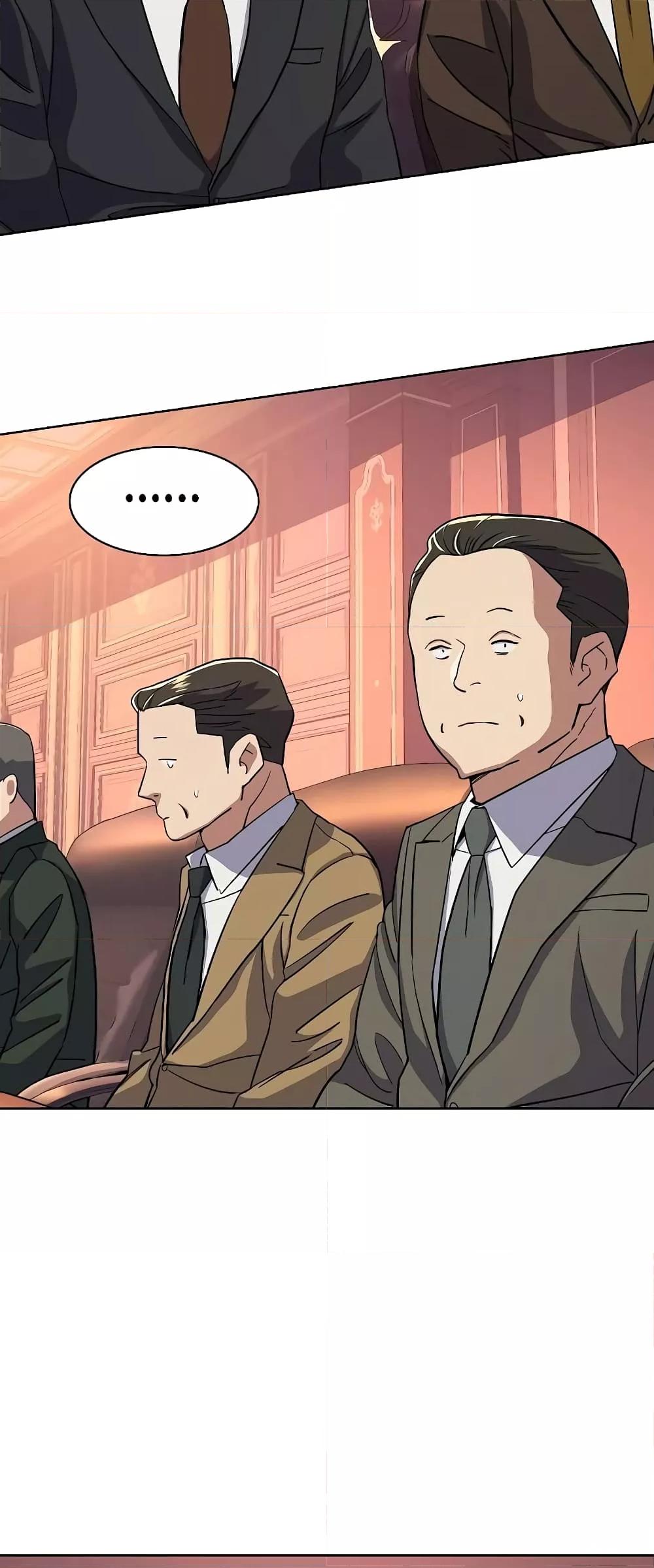 The Chaebeol’s Youngest Son 40 21