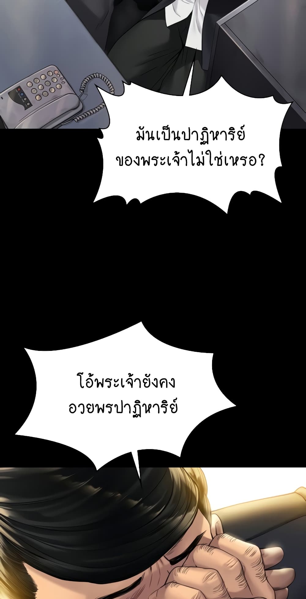 54