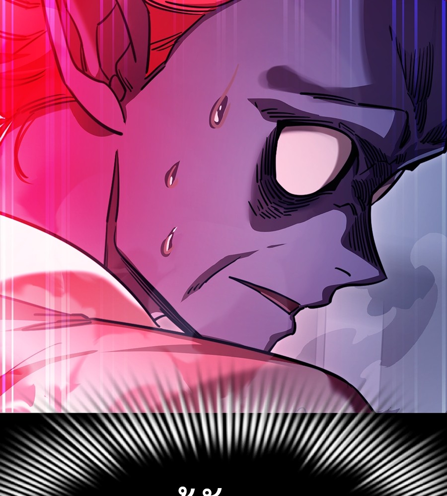 Reincarnation Path of The Underworld King 32 (93)