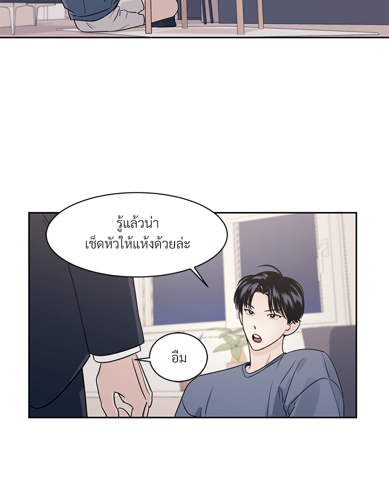 บุรุษงามแห่งรัตติกาล 2 049 (1)