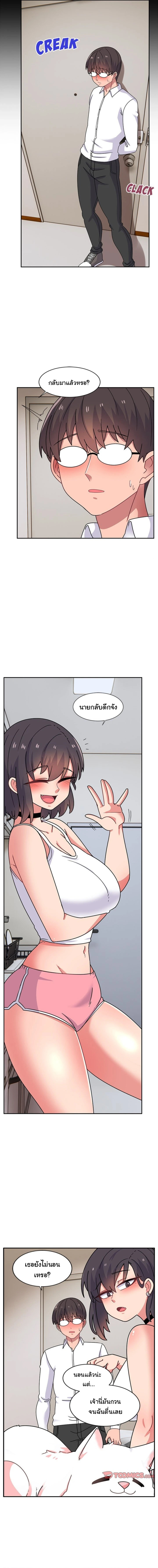 Life with Mia 27 11