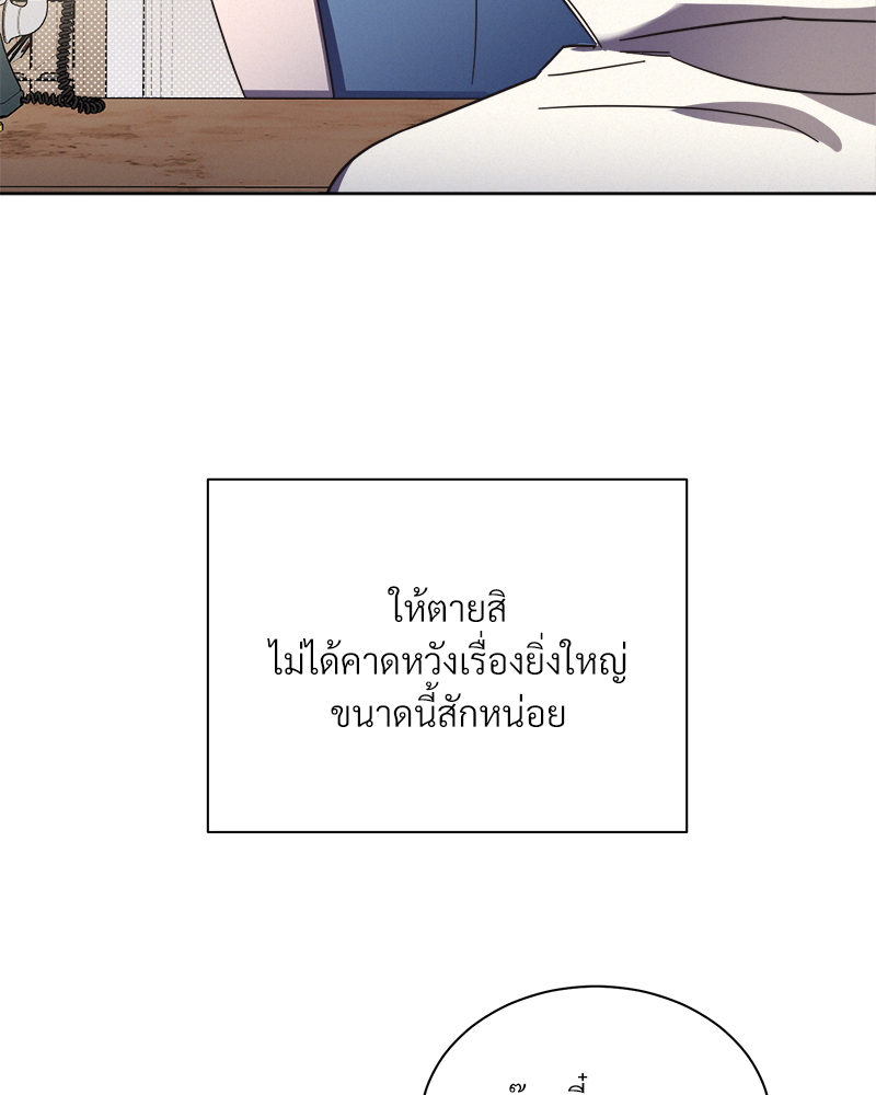 One night mate 1 (11)
