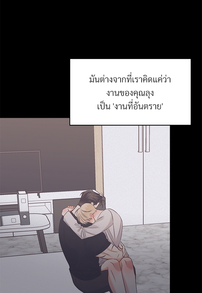 Dangerous Convenience Store 57 037