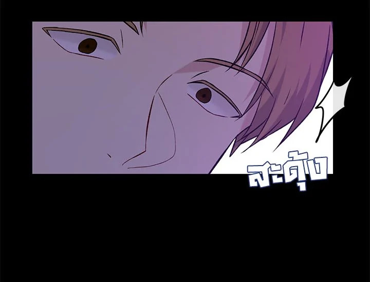 The Viridescent Crown 18 072