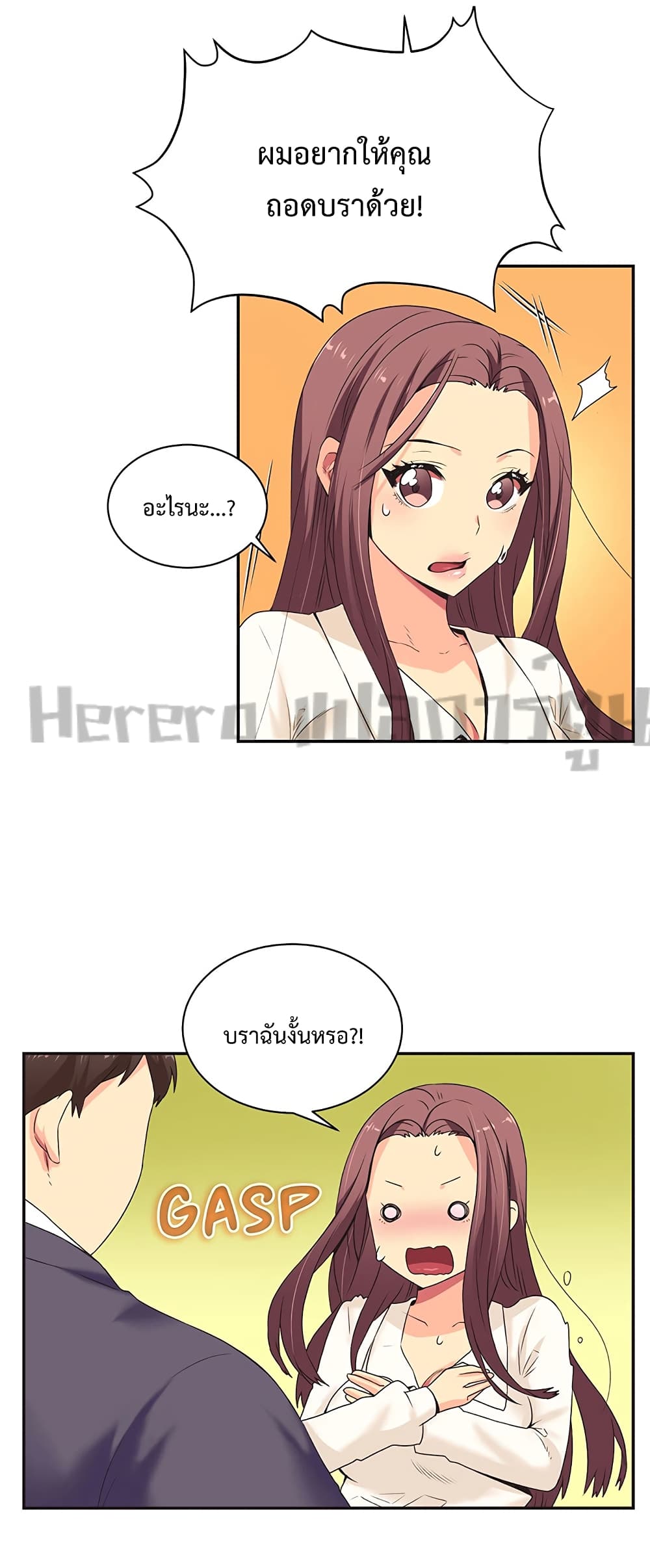 The Yes Girl 2 (37)
