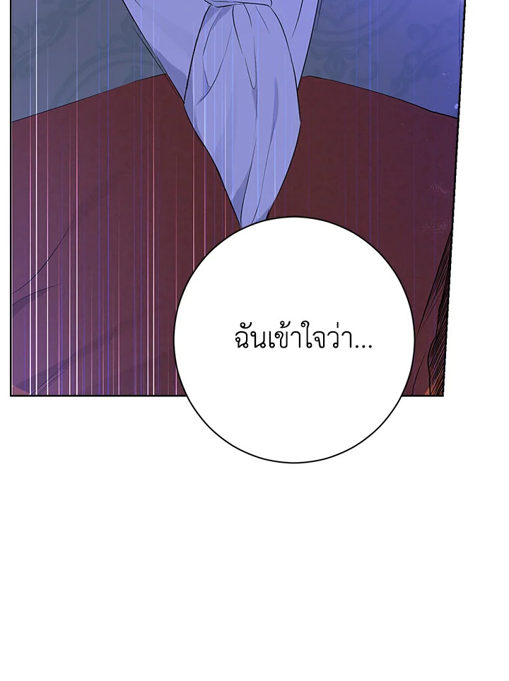 Actually I Was the Real One 54 63