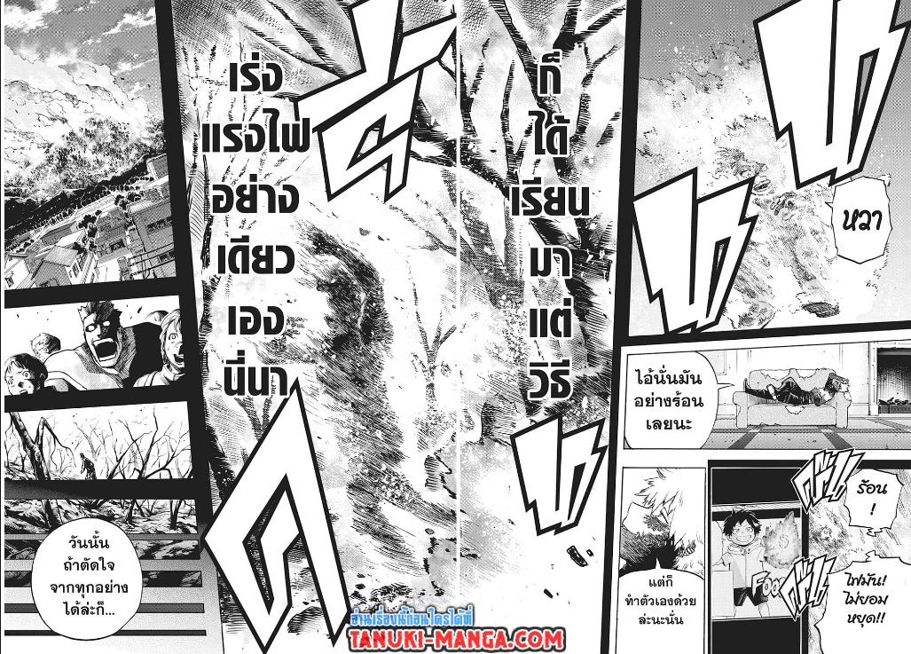Boku no Hero Academia ร ยธโ€ขร ยธยญร ยธโขร ยธโ€”ร ยธยตร ยนห 302 (2)