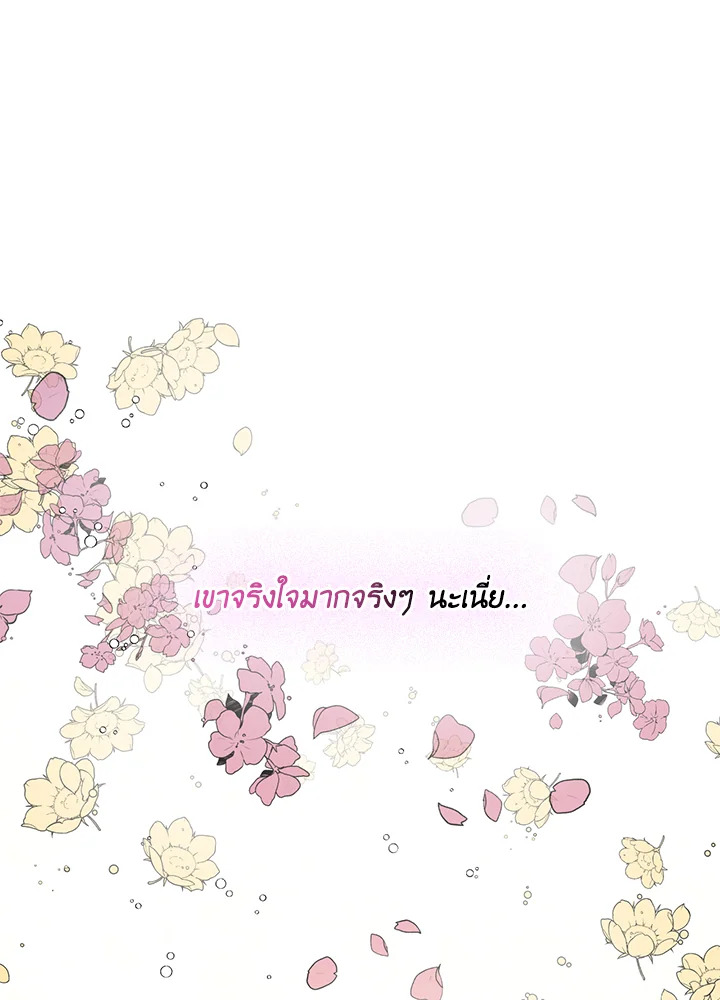 Happy Ending For The Time Limited Villainess 28 34