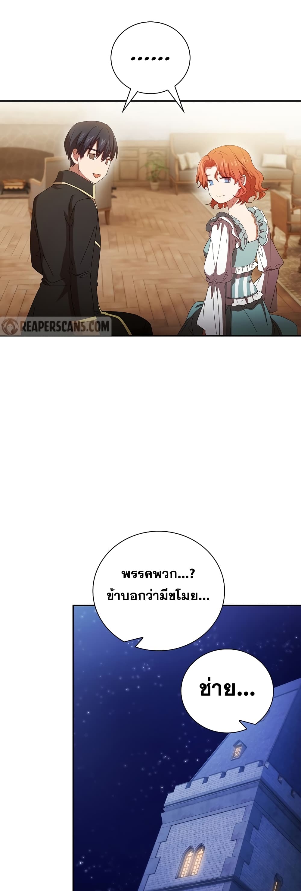 Life of a Magic Academy Mage 4 27