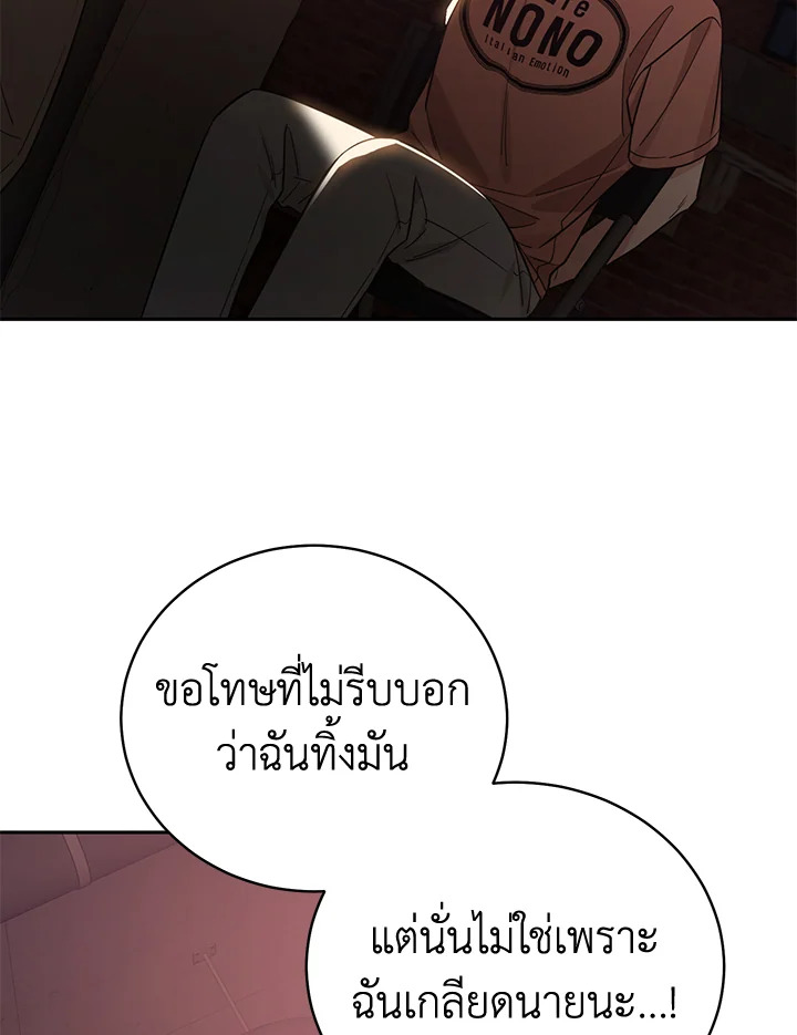 Shuffle 93 56