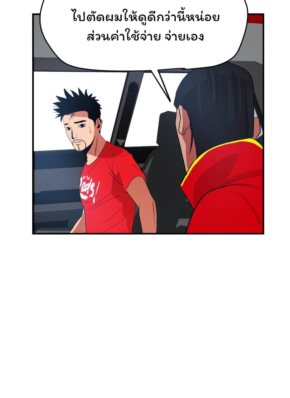 Lightning Rod 30 (16)
