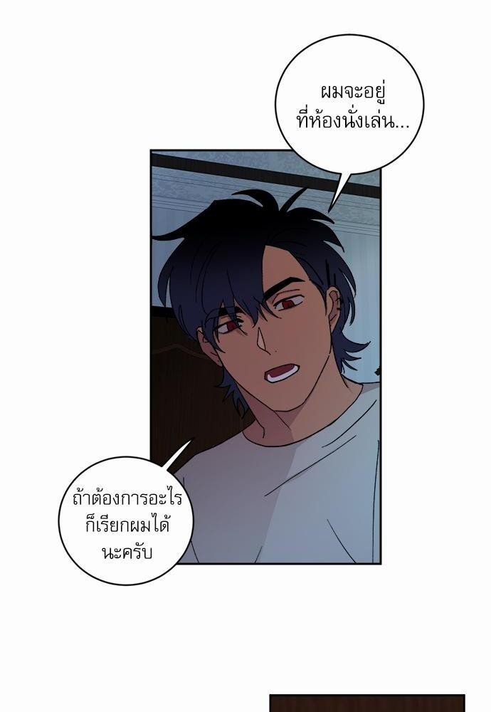 เสือขย้ำจันทร์ 21 14