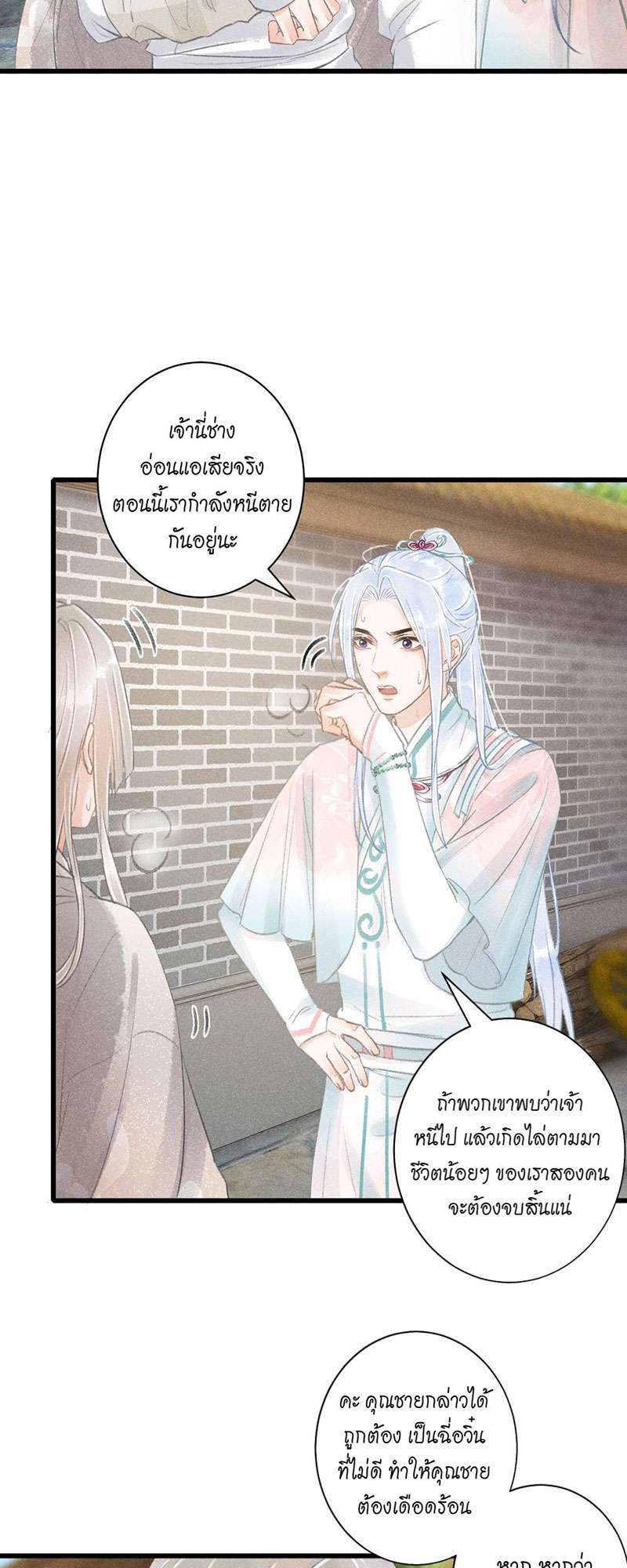 เธฃเธญเธฃเธฑเธเธเนเธฒเธกเธเธฒเธฅเน€เธงเธฅเธฒ68 17